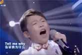 10-Year-Old Jeffrey Li - 'Tell Me Why'