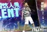 9-year-old Zhong Chenle - 'Memory' - China's Got Talent